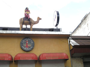 Casablanca Bar