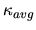 $\kappa_{avg}$