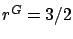 $r^G=3/2$