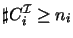 $\sharp C_i^\mathcal{I}\geq n_i$