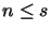 $n \leq s$
