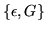 $\{ \epsilon, G\}$